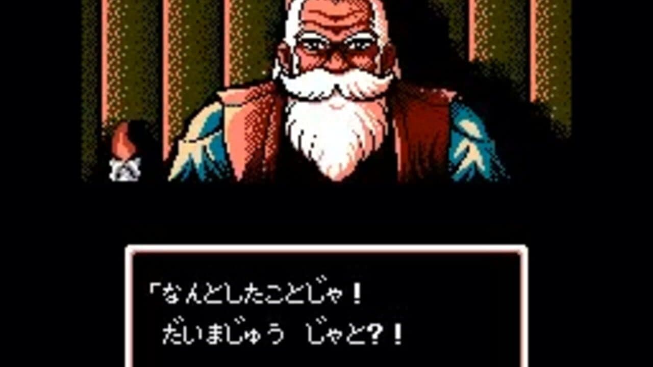 JaJaMaru Gekimaden: Maboroshi no Kinmajou screenshot 1