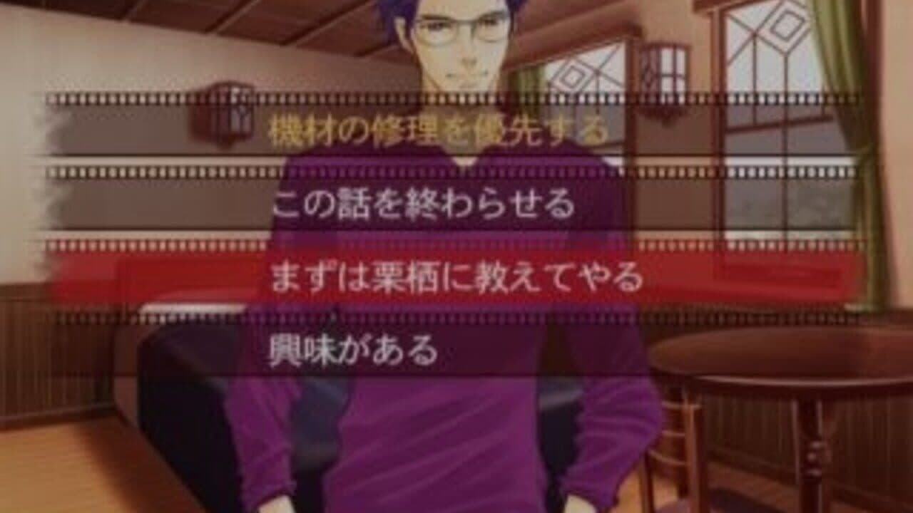 Soshite Bokura ha... And He Said screenshot 1