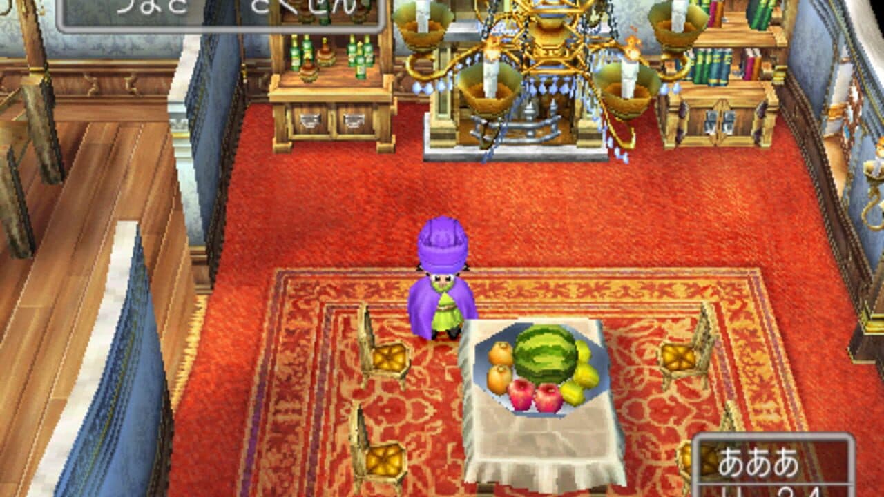 Dragon Quest V: Tenkuu no Hanayome screenshot 1