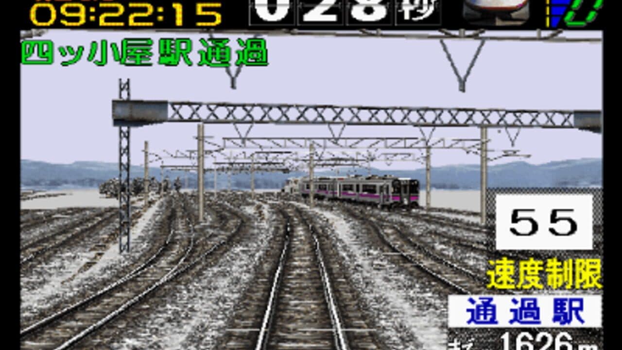 Densha de Go! 2 screenshot 1