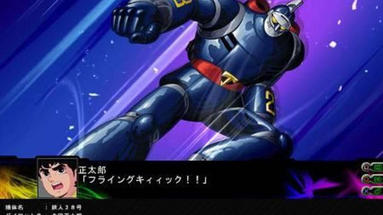 Dai-3-ji Super Robot Taisen Z: Jigoku-hen screenshot 1