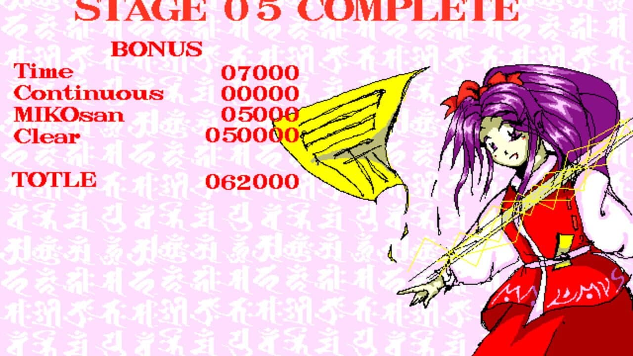 Touhou Rei'iden: The Highly Responsive to Prayers screenshot 1