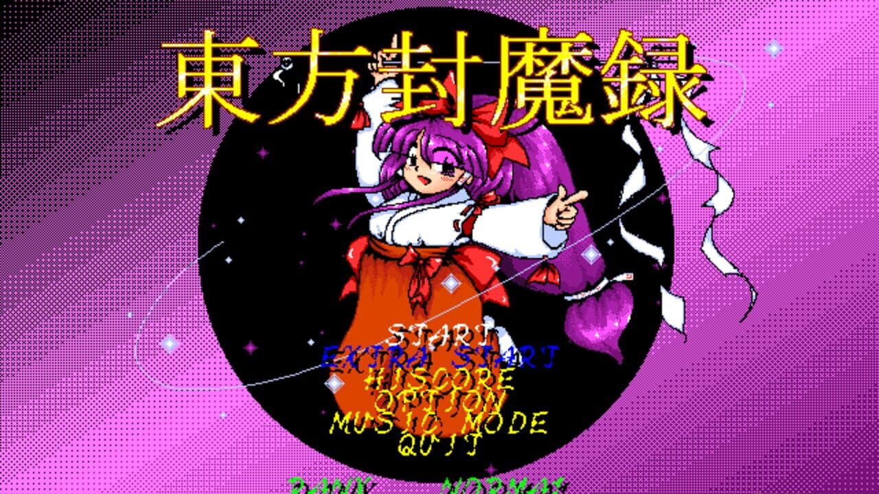 Touhou Fuumaroku: The Story of Eastern Wonderland screenshot 1