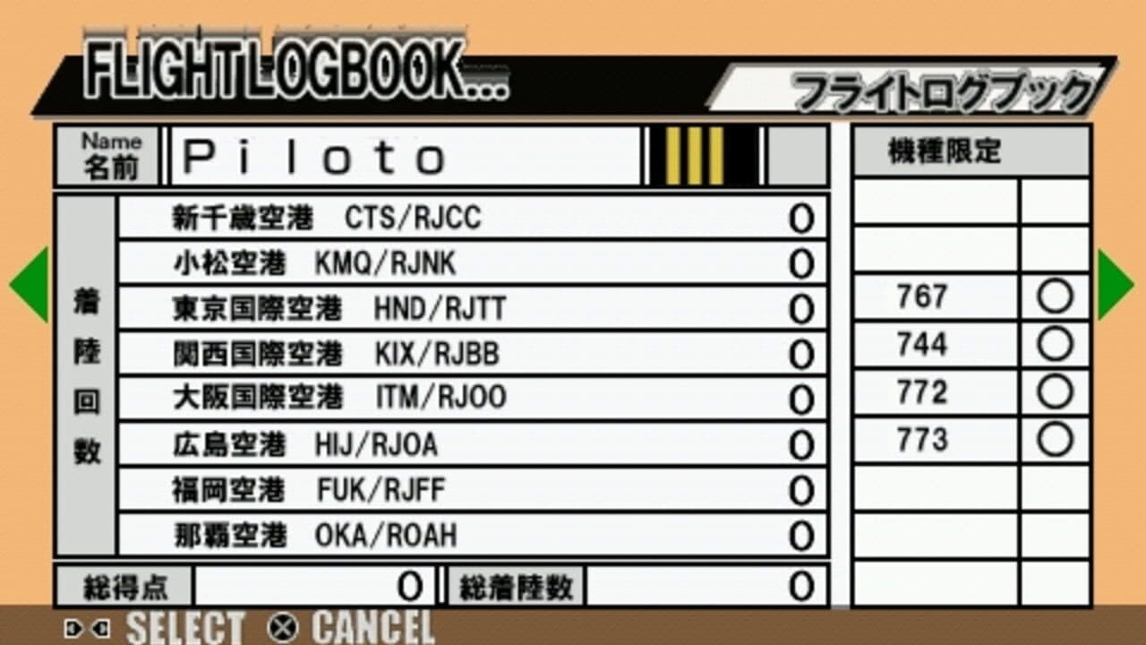 Jet de GO! Pocket screenshot 1