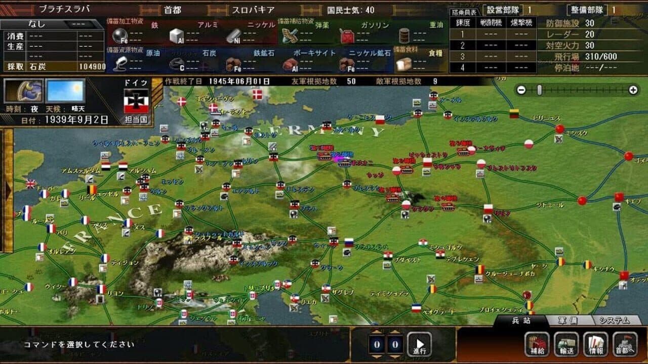 Taiheiyou no Arashi: Shijou Saidai no Gekisen Normandy Koubousen screenshot 1