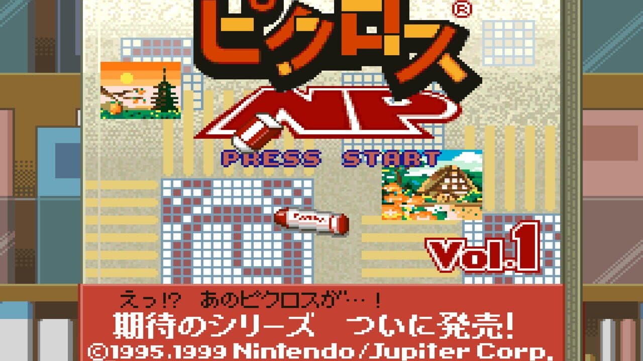 Picross NP Vol. 1 screenshot 1
