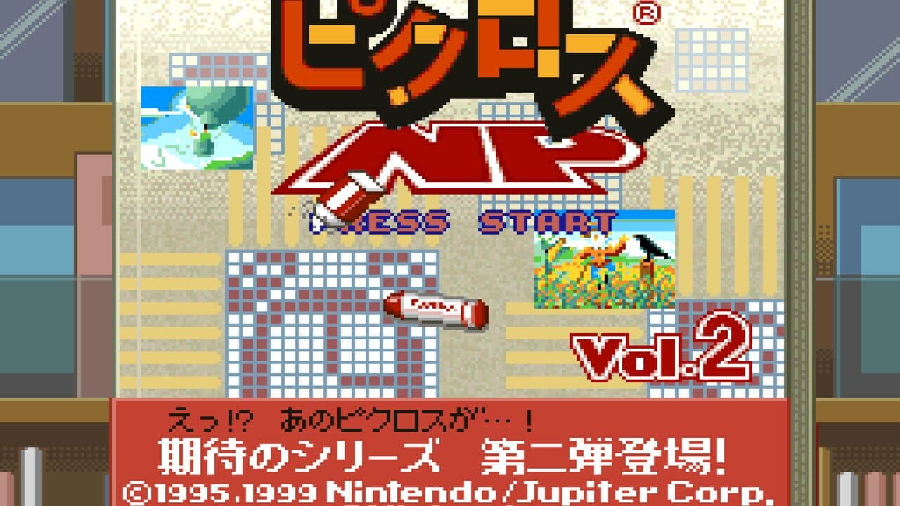 Picross NP Vol. 2 screenshot 1