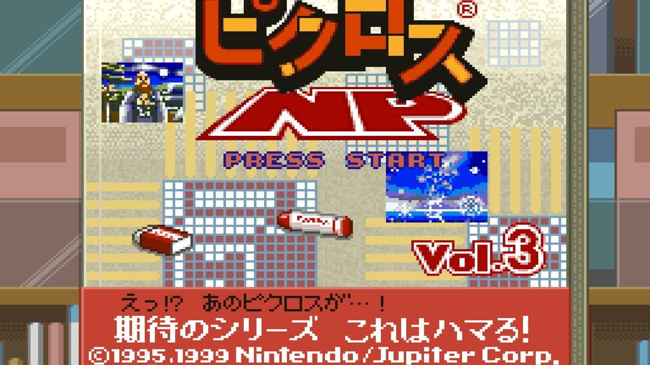 Picross NP Vol. 3 screenshot 1