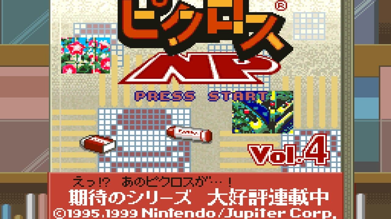 Picross NP Vol. 4 screenshot 1