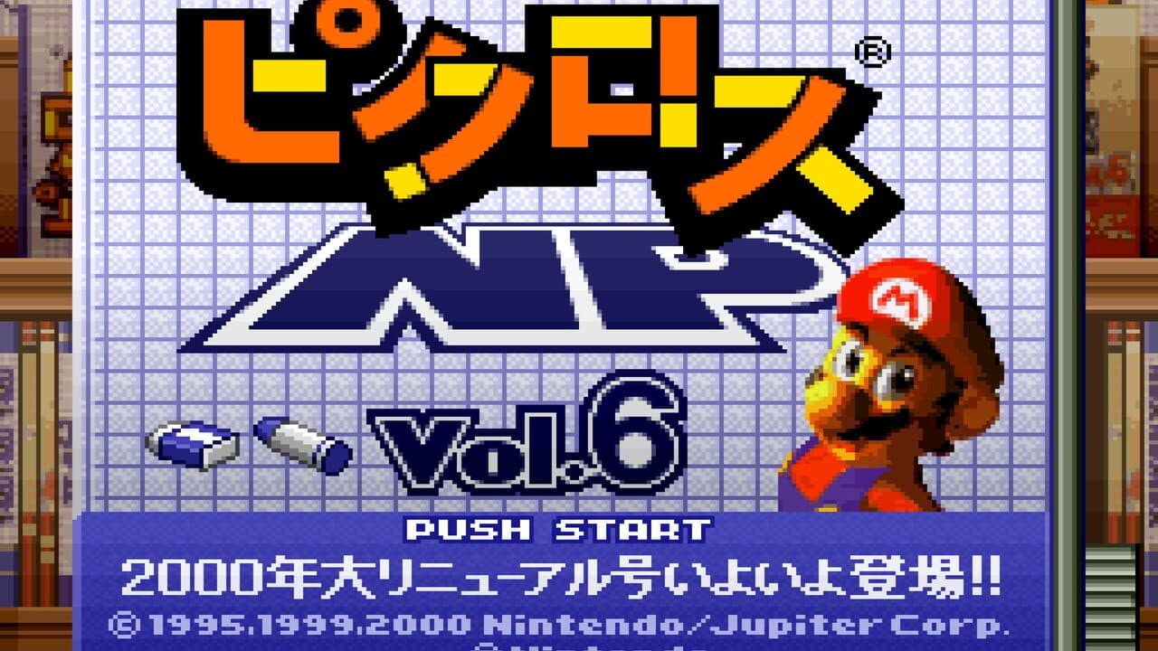 Picross NP Vol. 6 screenshot 1