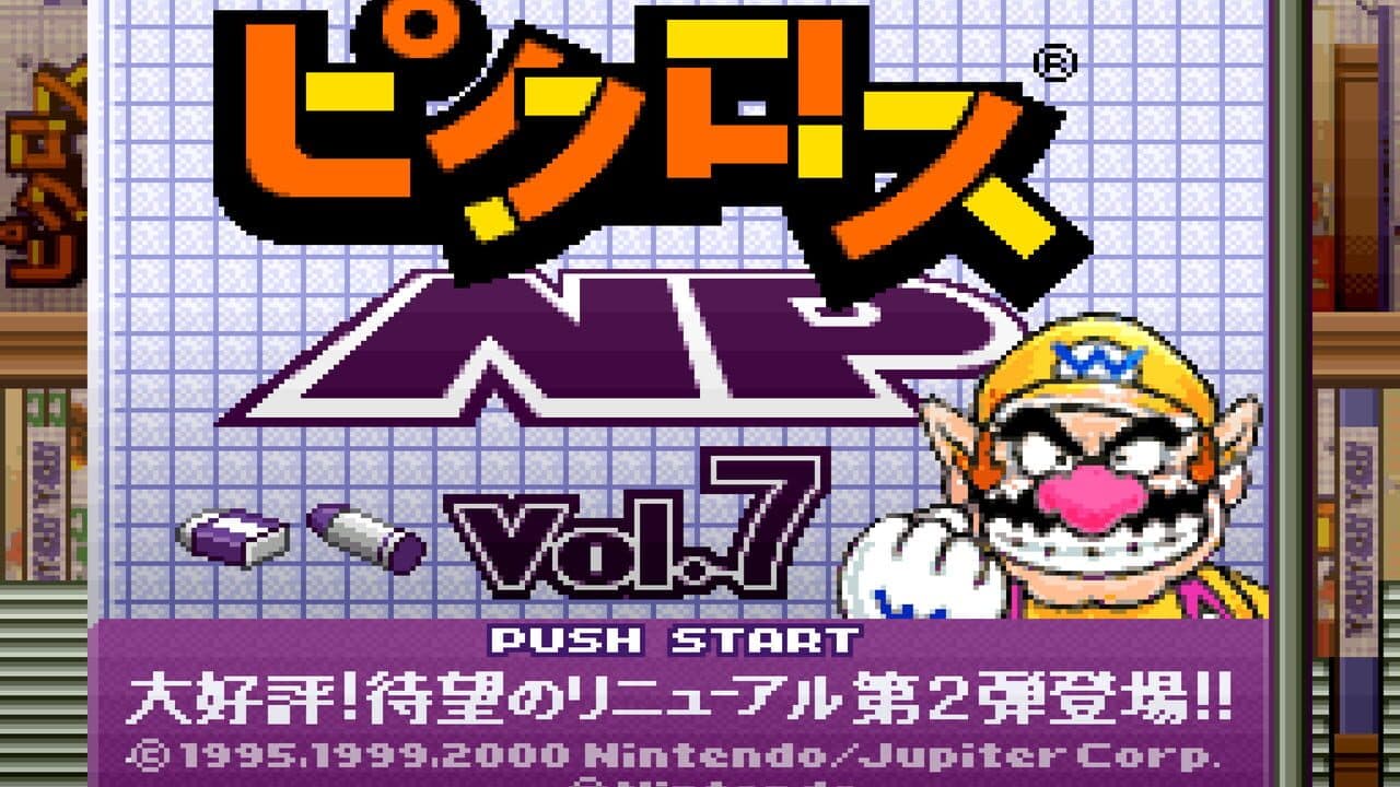 Picross NP Vol. 7 screenshot 1
