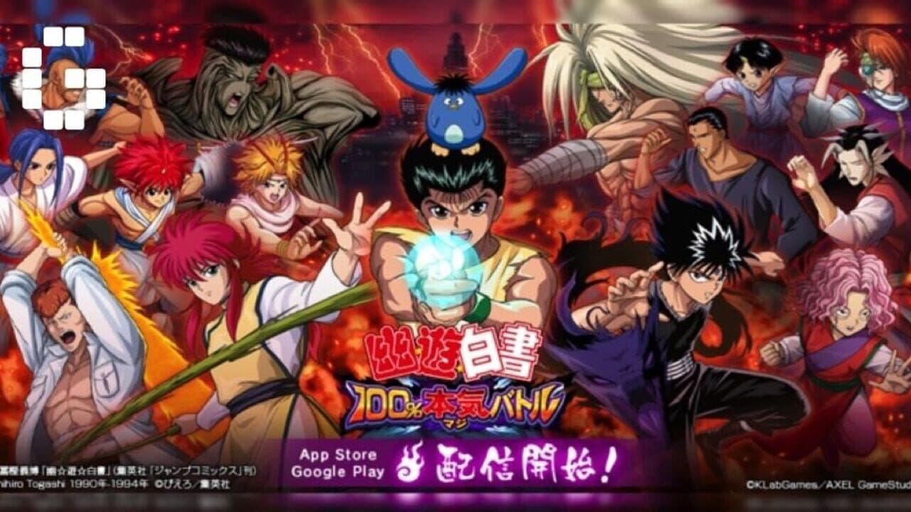YuYu Hakusho 100% Maji Battle screenshot 1