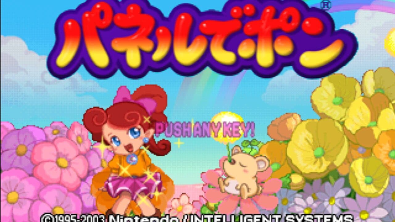 Panel de Pon screenshot 1