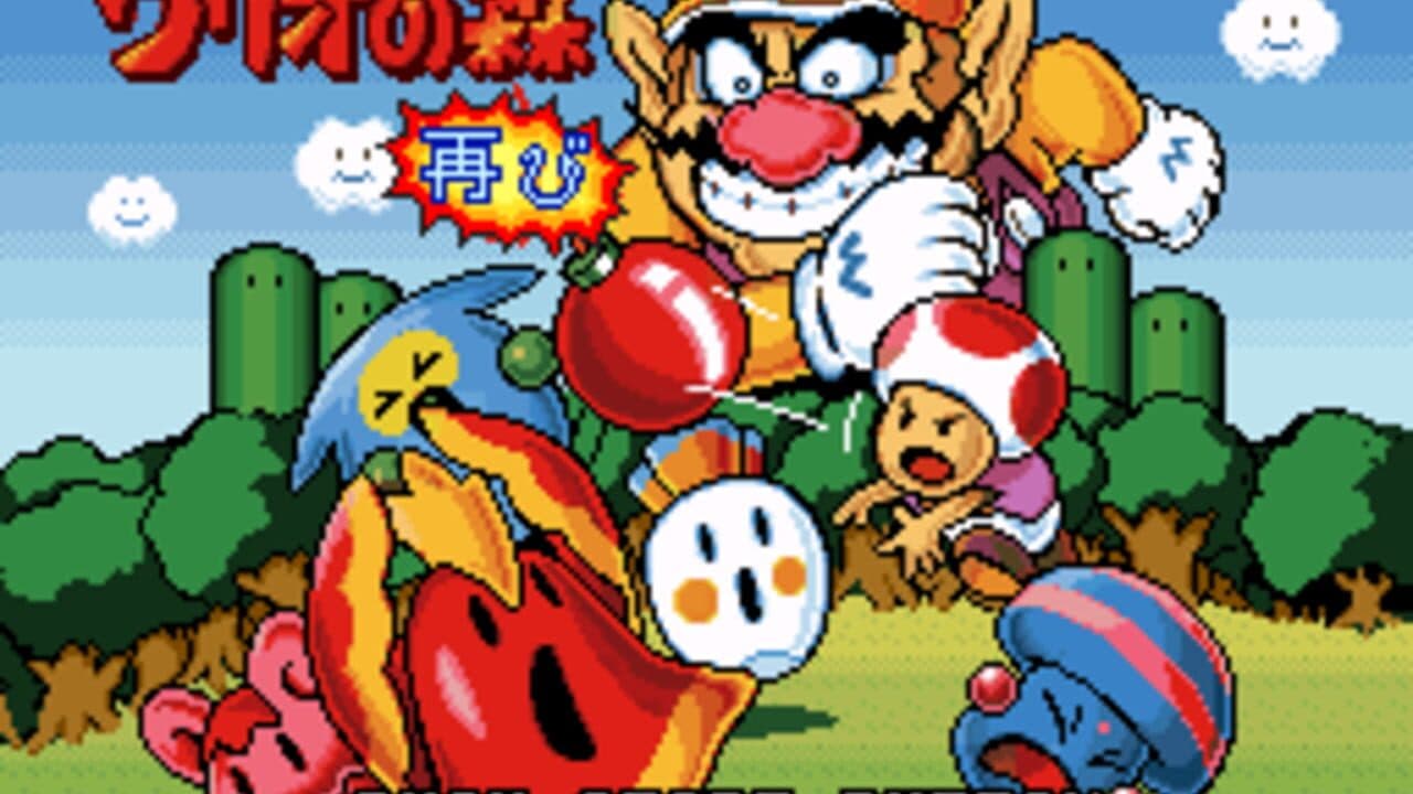 Wario no Mori: Futatabi screenshot 1