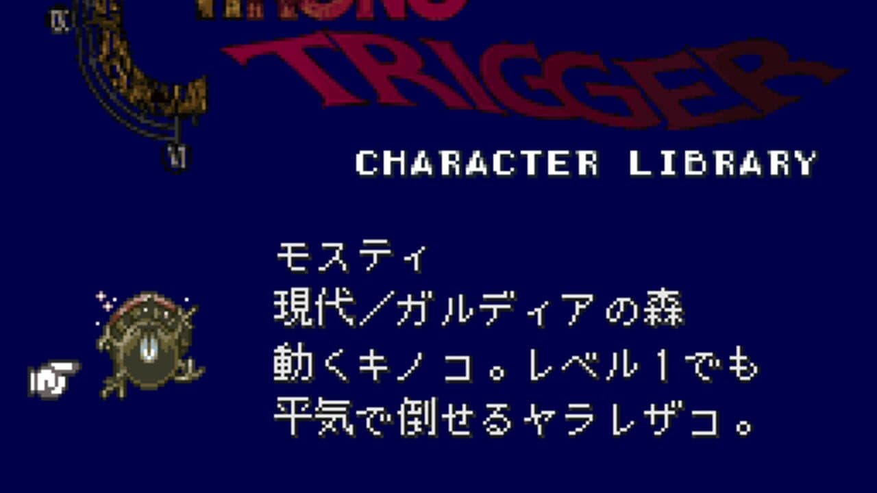 Chrono Trigger: Character Library screenshot 1