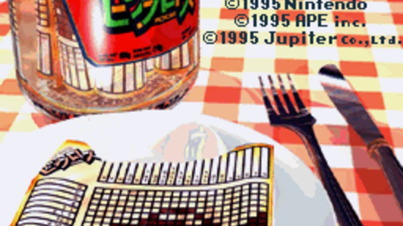 Tamori no Picross screenshot 1