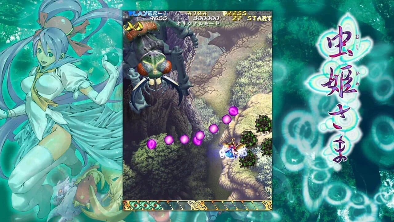 Mushihimesama screenshot 1