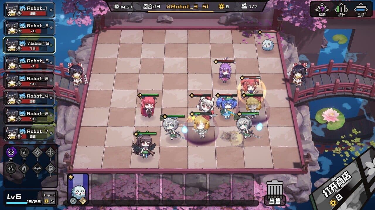 AutoChess of Gensokyo screenshot 1