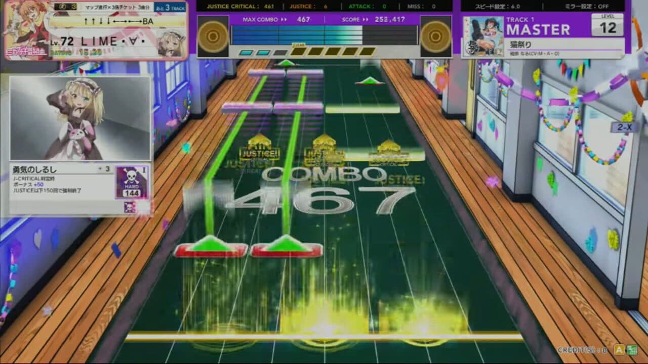 Chunithm Air Plus screenshot 1
