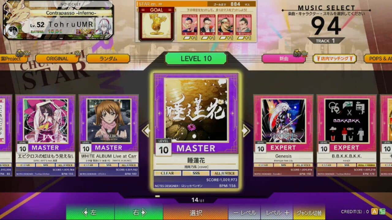 Chunithm Star screenshot 1