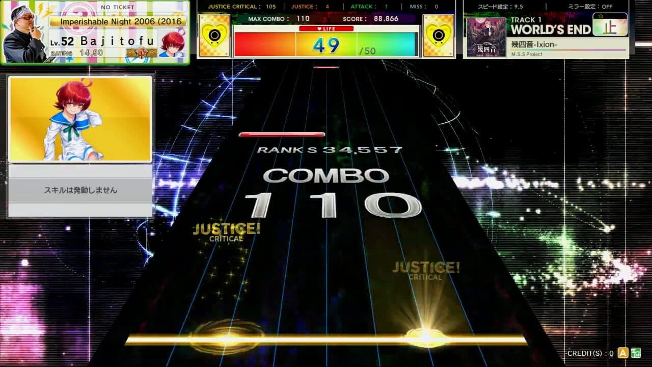 Chunithm Amazon screenshot 1