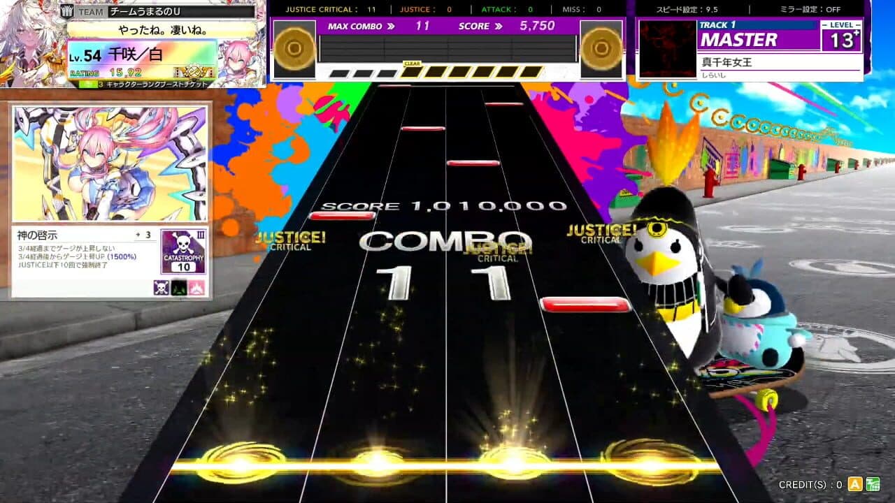 Chunithm Paradise screenshot 1