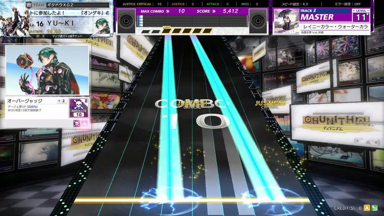 Chunithm Paradise Lost screenshot 1