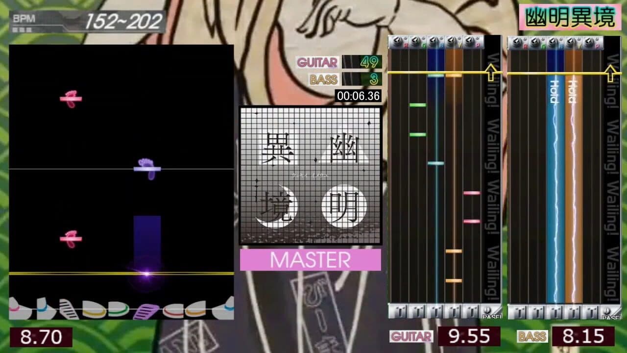 Gitadora Tri-Boost screenshot 1