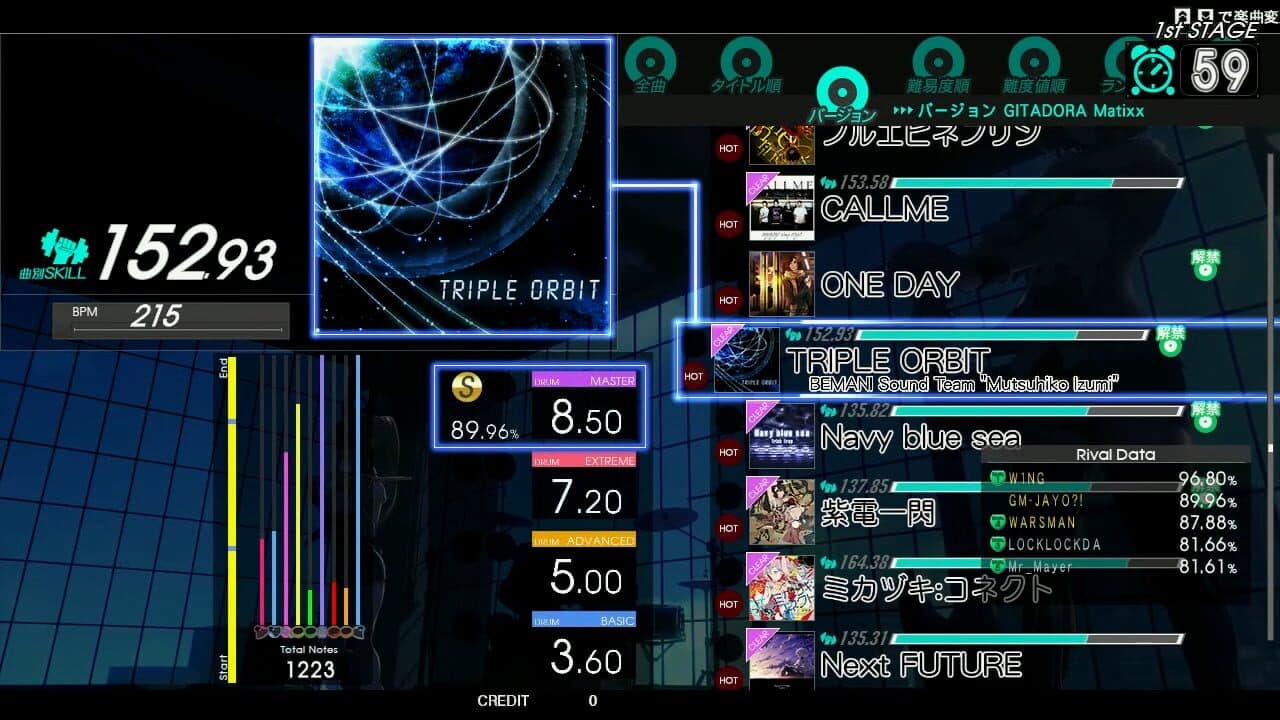 Gitadora Matixx screenshot 1