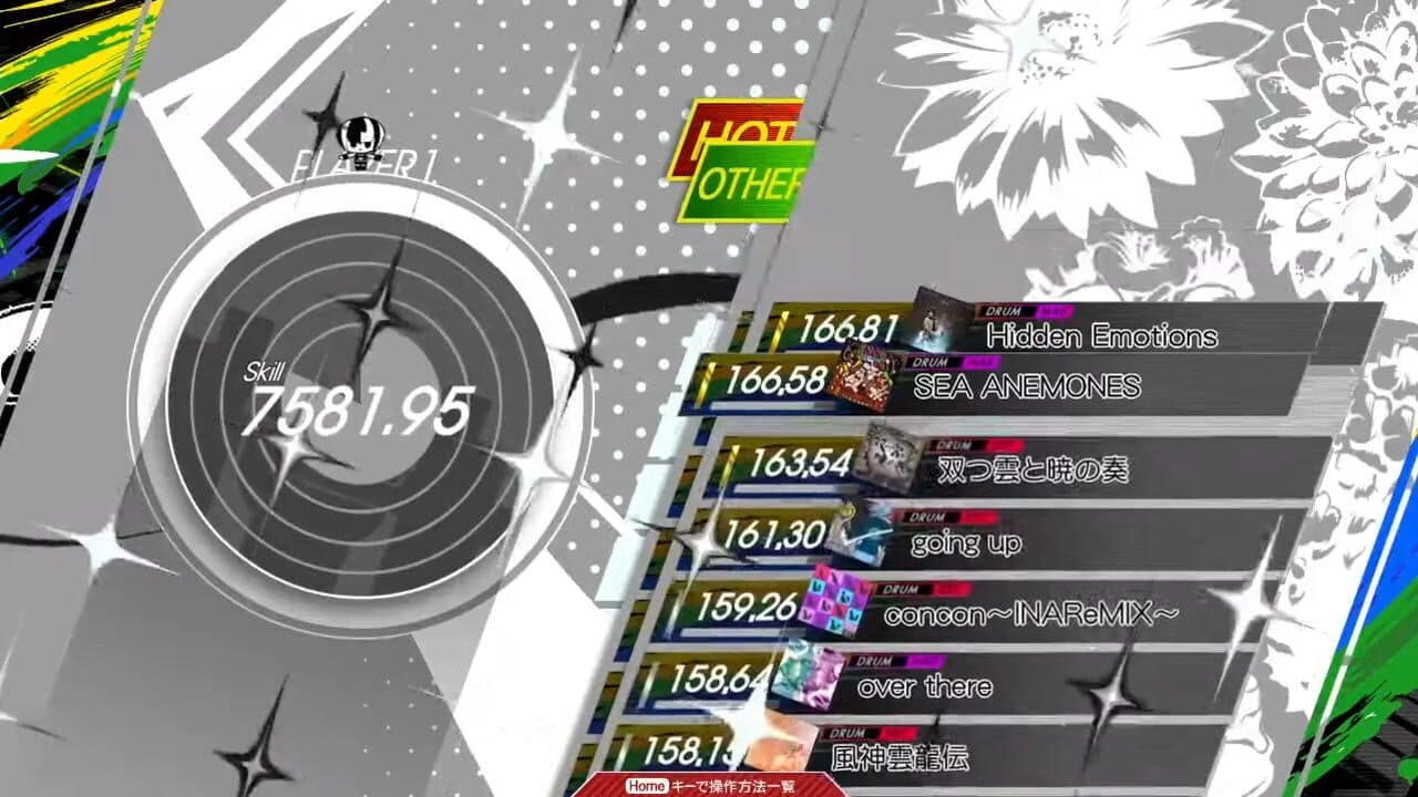 Konaste Gitadora screenshot 1
