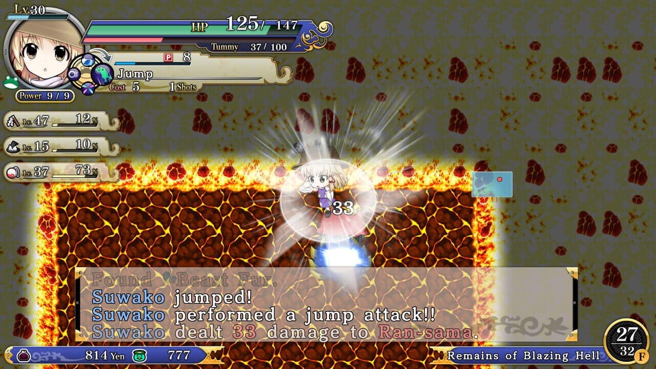 Touhou Genso Wanderer Reloaded: Suwako Moriya screenshot 1