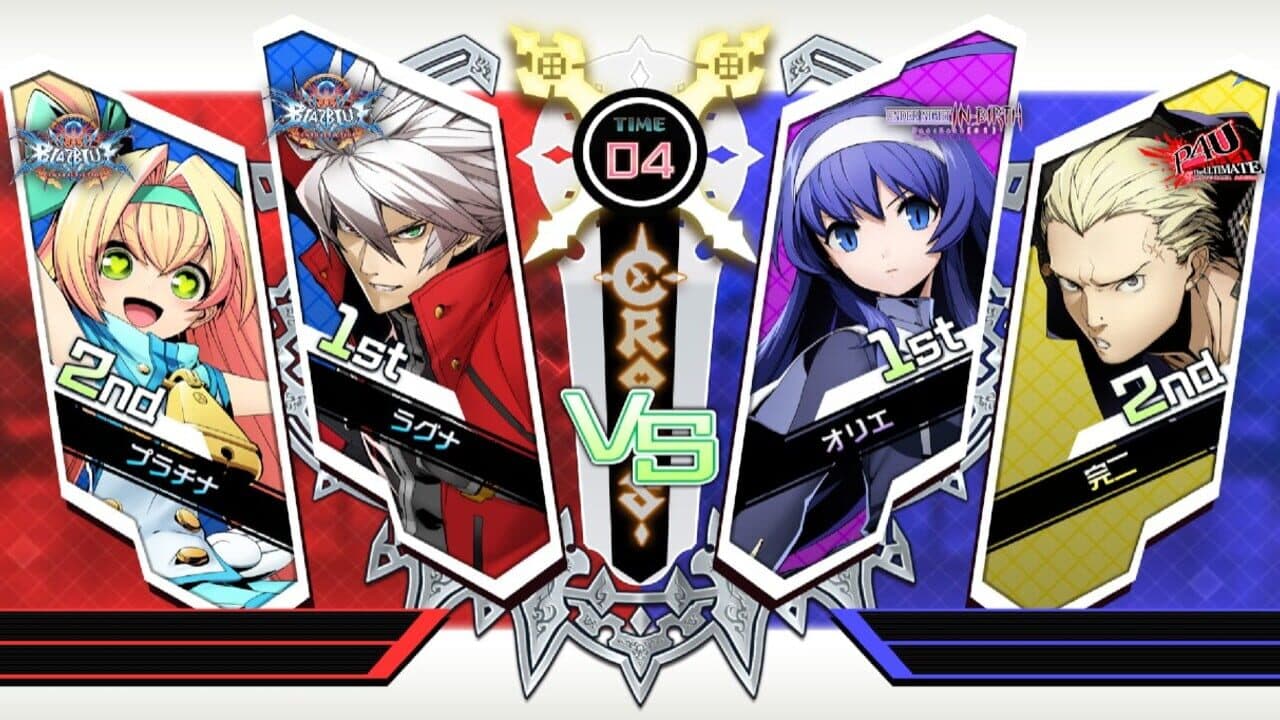 BlazBlue: Cross Tag Battle - Character Pack Vol. 1: Platinum/Kanji/Orie screenshot 1