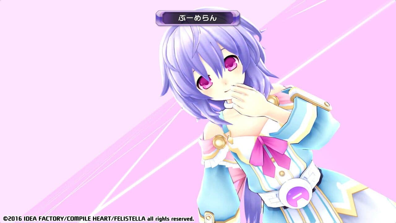 Hyperdimension Neptunia Re;Birth1: Plutia Battle Entry screenshot 1