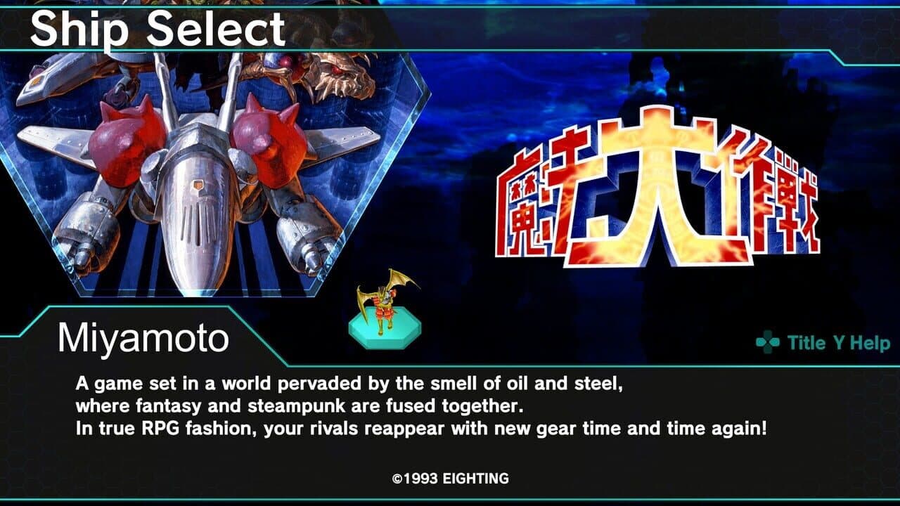 Dariusburst: Chronicle Saviours - Mahoudaisakusen screenshot 1