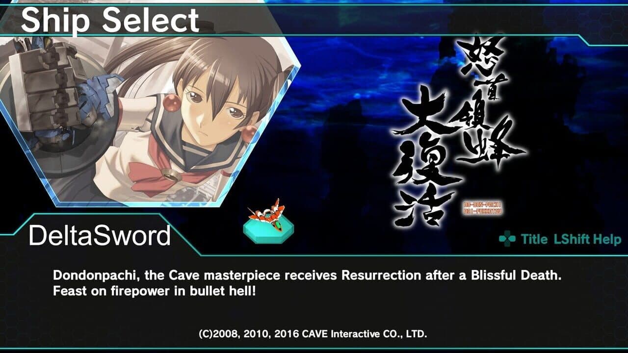 Dariusburst: Chronicle Saviours - DoDonPachi Resurrection screenshot 1