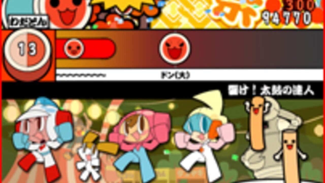 Taiko no Tatsujin: Tobikkiri! Anime Special screenshot 1