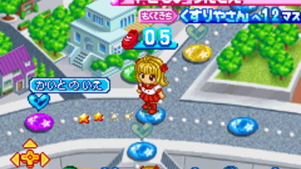 Mermaid Melody: Pichi Pichi Pitch - Pichi Pichi Party screenshot 1