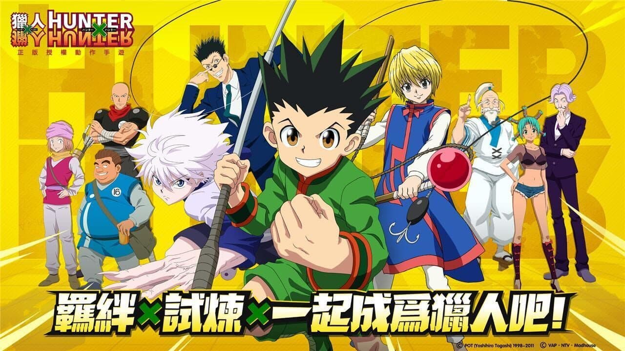 HunterxHunter screenshot 1