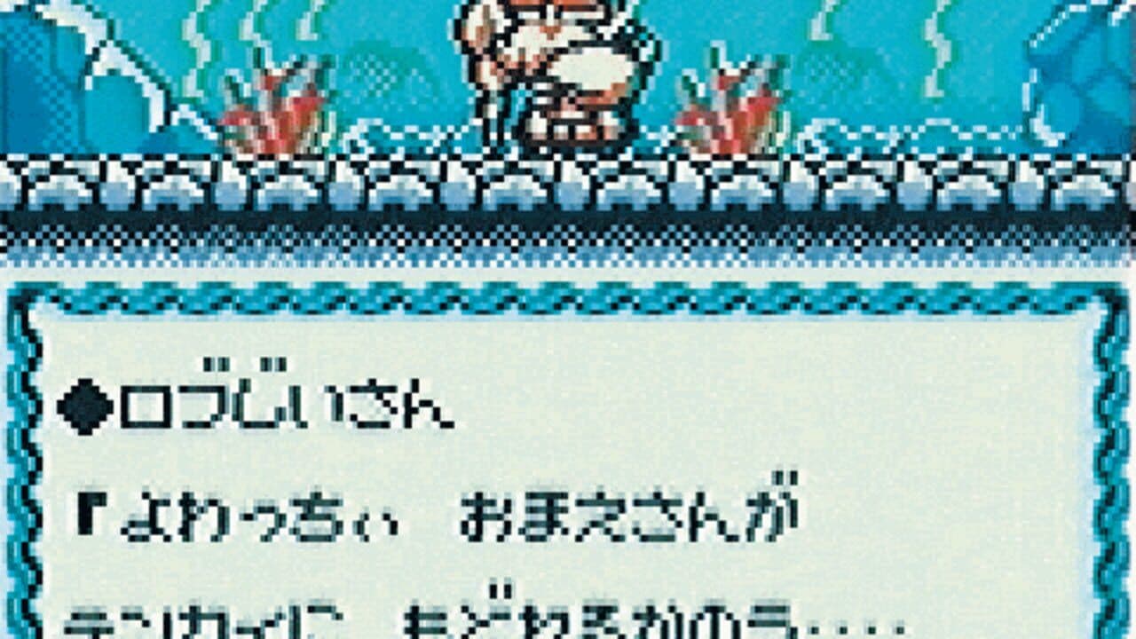 Densetsu no Starfy screenshot 1