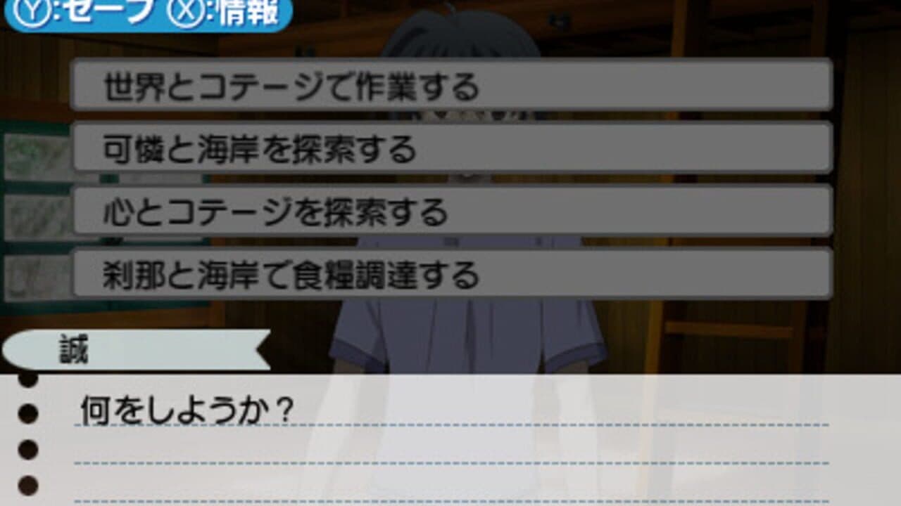 Island Days screenshot 1