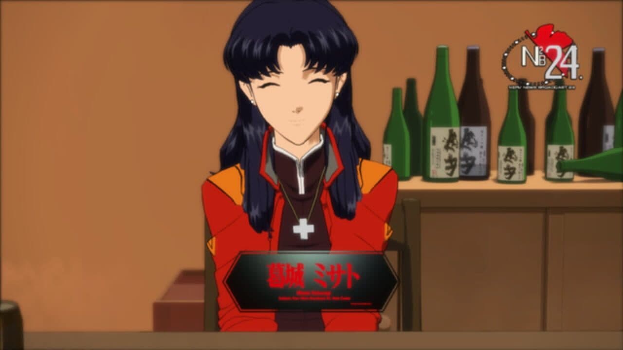 Katsuragi Misato Houdou Keikaku screenshot 1