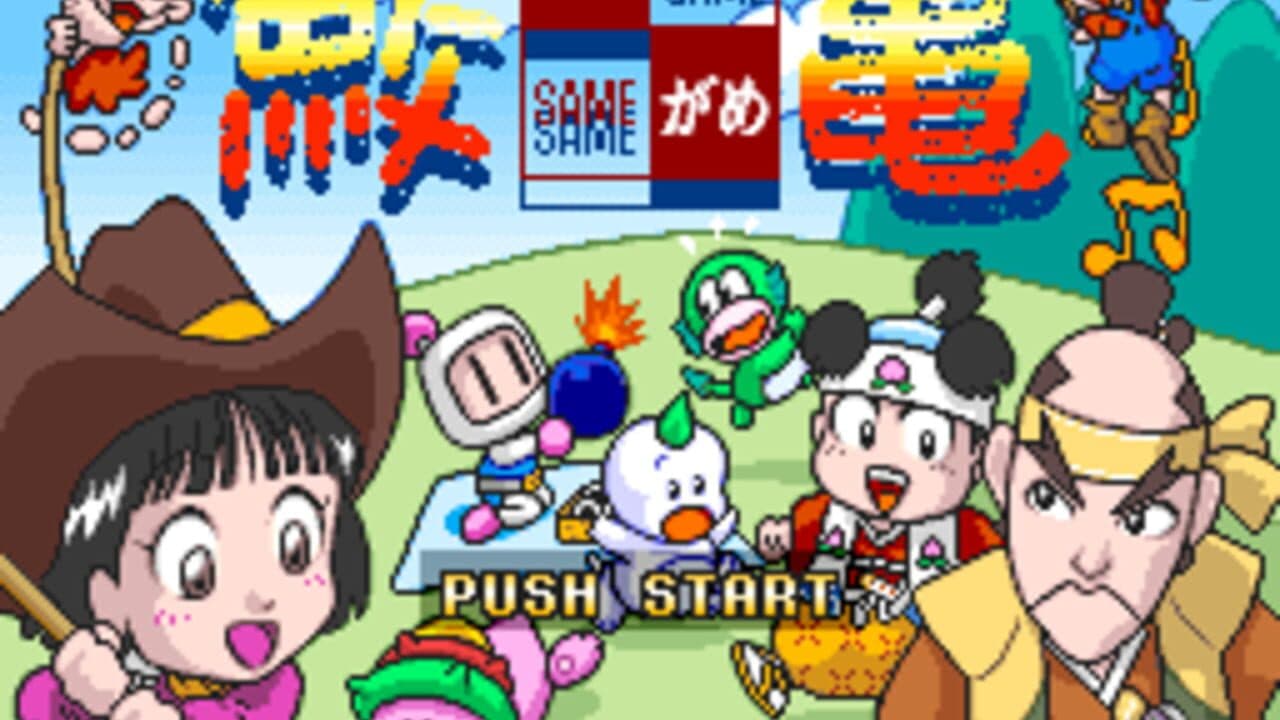 SameGame screenshot 1