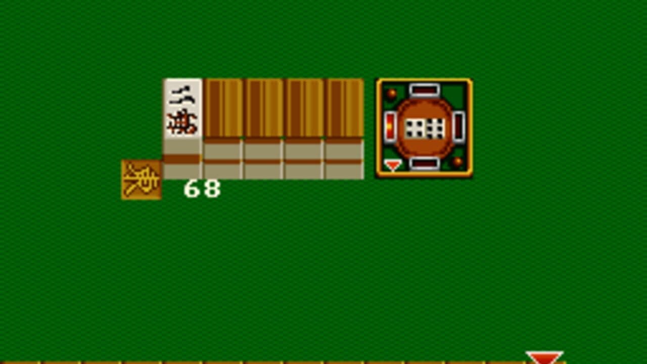 Joushou Mahjong Tenpai screenshot 1