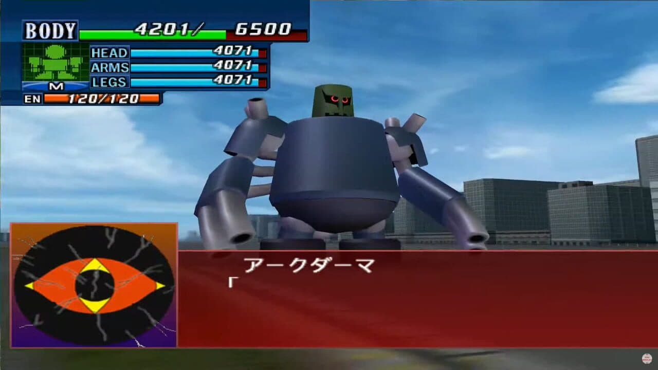 Super Robot Taisen GC screenshot 1