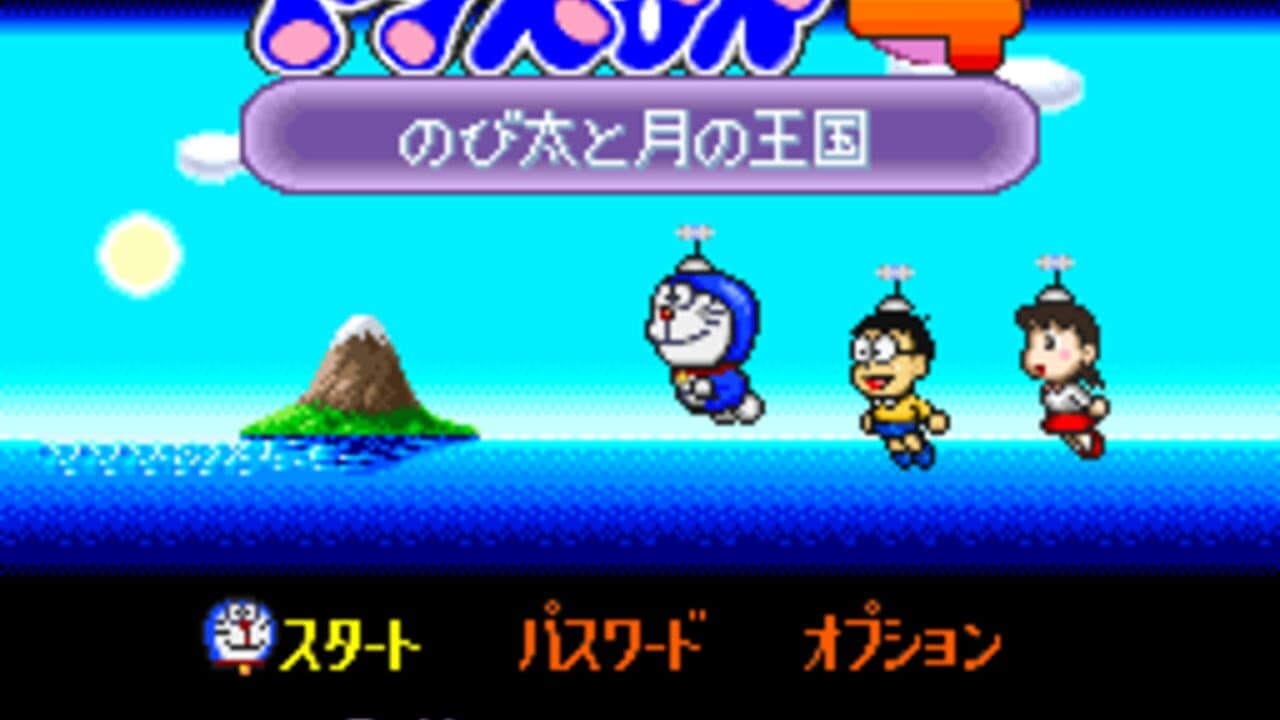 Doraemon 4: Nobita to Tsuki no Oukoku screenshot 1