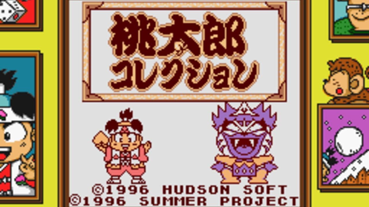 Momotaro Collection screenshot 1