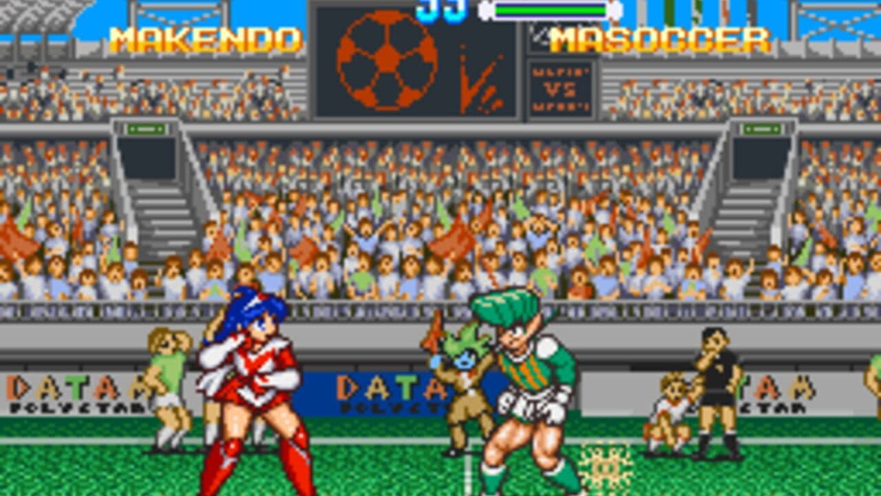 Makeruna! Makendo 2: Kimero Yokai Souri screenshot 1