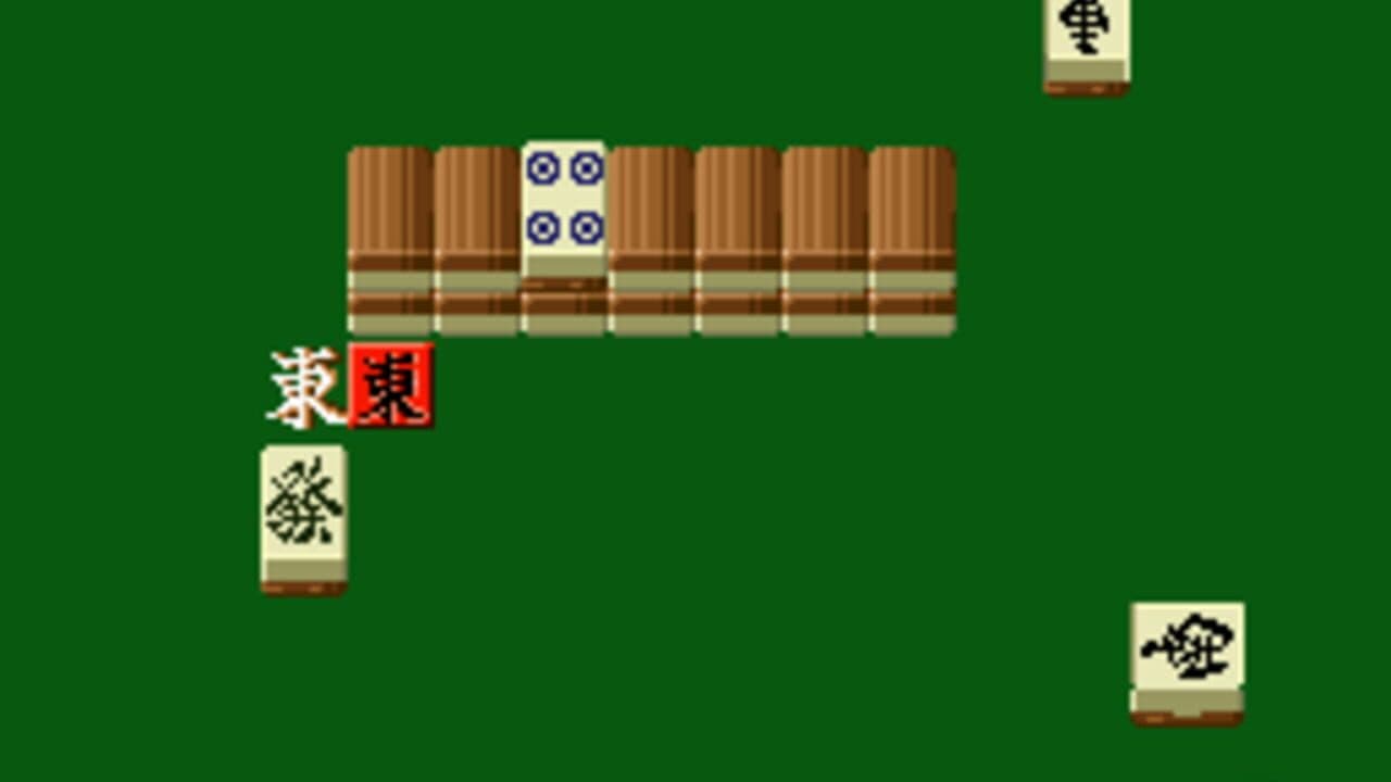 Pro Mahjong Kiwame screenshot 1
