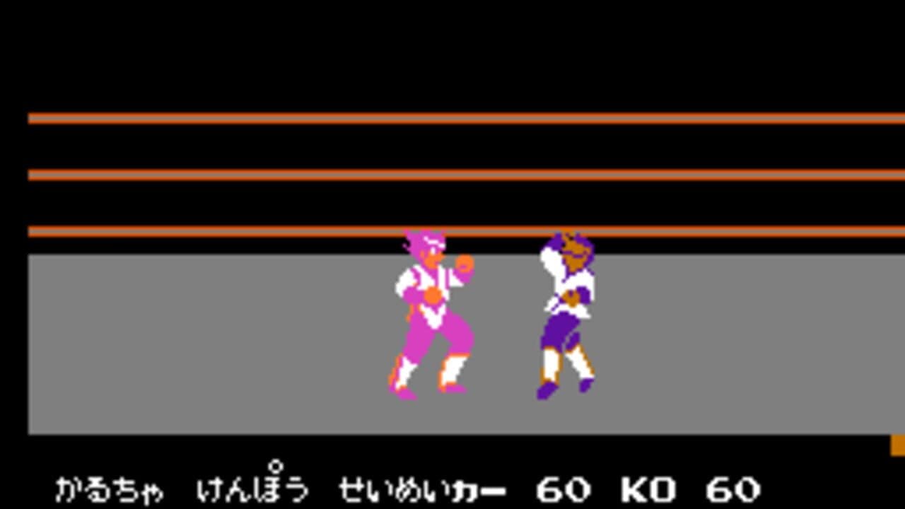 8bit-Collection Culture Brain Vol. 01 screenshot 1