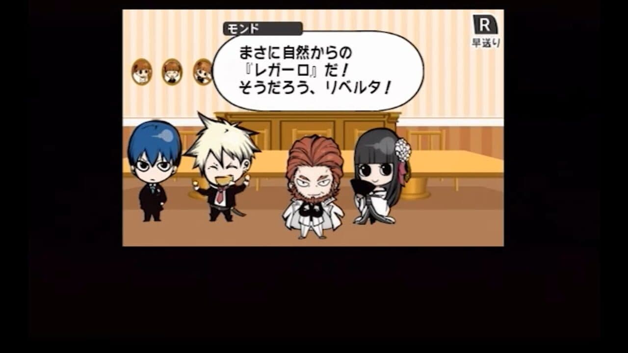 Arcana Famiglia: Festa Regalo screenshot 1